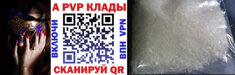 Alpha-PVP СК Электроугли