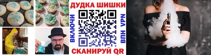 ссылка на мегу рабочий сайт  Электроугли  Печенье с ТГК марихуана 