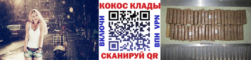 kraken зеркало  Электроугли  Cocaine Columbia 