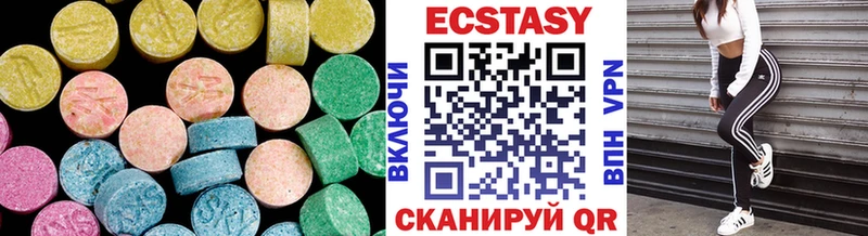 где найти наркотики  Электроугли  Экстази DUBAI 