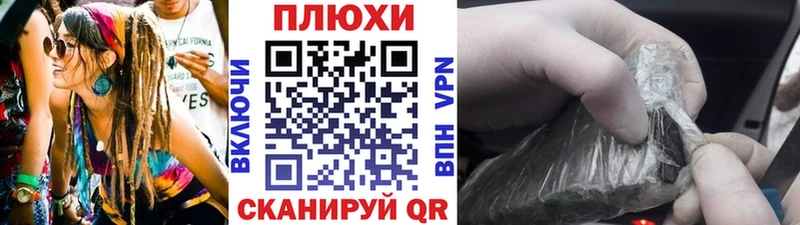 ГАШИШ hashish  что такое наркотик  KRAKEN сайт  Электроугли 