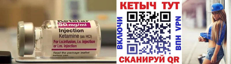 площадка формула  Электроугли  Кетамин VHQ  наркота 