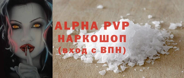 дурь Вязьма