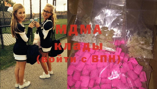 мяу мяу кристалл Вяземский