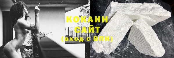 мяу мяу кристалл Вяземский