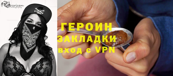 мяу мяу кристалл Вяземский