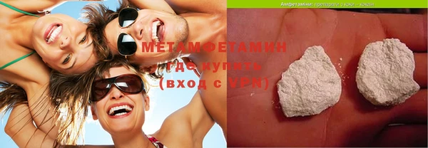 марихуана Вязники