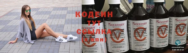 марихуана Вязники
