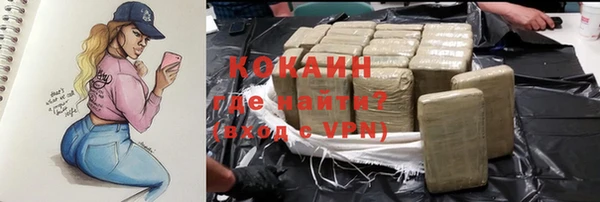 мяу мяу кристалл Вяземский