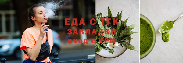 марихуана Вязники