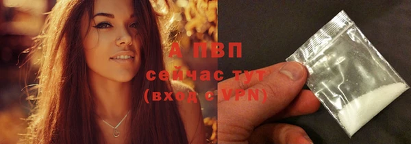 мяу мяу кристалл Вяземский