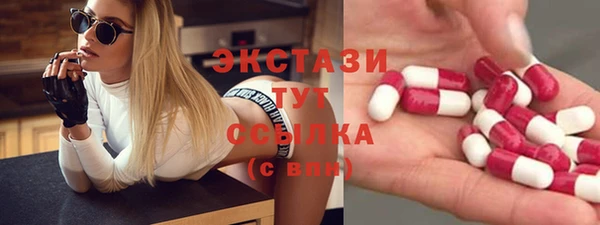 мяу мяу кристалл Вяземский