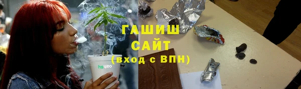 мяу мяу кристалл Вяземский