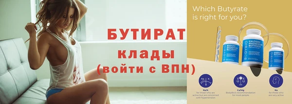 дурь Вязьма