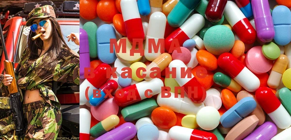 мяу мяу кристалл Вяземский