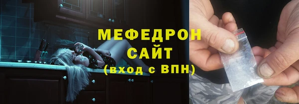 мяу мяу кристалл Вяземский