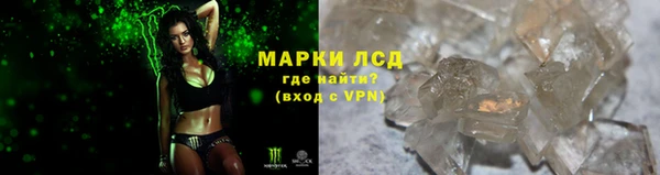 мяу мяу кристалл Вяземский