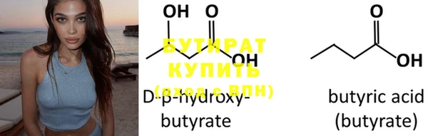 дурь Вязьма
