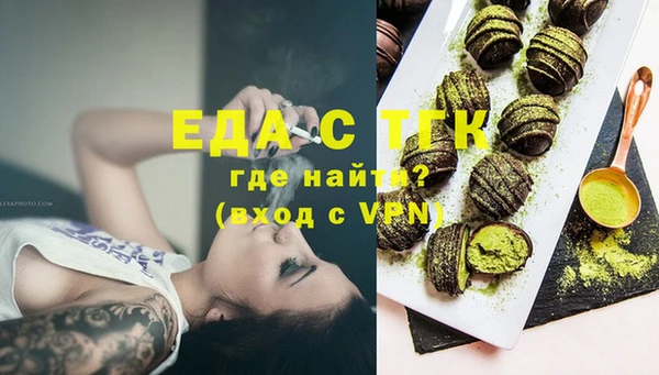 марихуана Вязники
