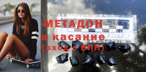 мяу мяу кристалл Вяземский