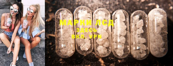 мяу мяу кристалл Вяземский