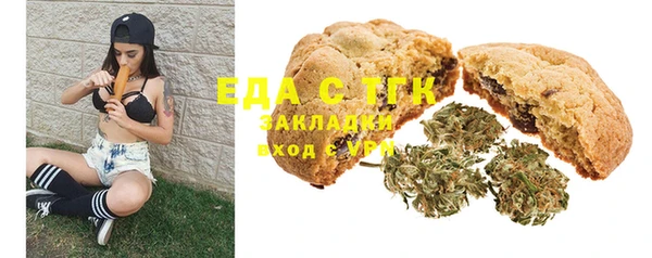 марихуана Вязники