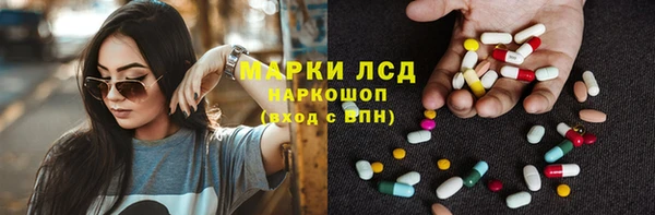 марихуана Вязники