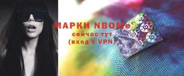марихуана Вязники