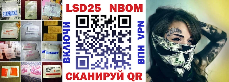ЛСД экстази кислота  Электроугли 