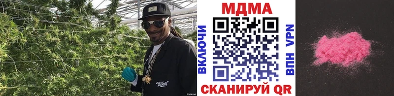где можно купить наркотик  Электроугли  kraken как зайти  МДМА Molly 