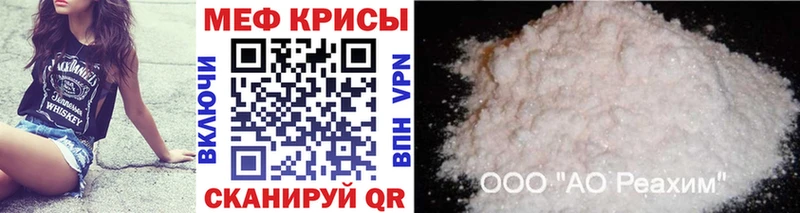 KRAKEN как зайти Электроугли МЯУ-МЯУ мяу мяу купить наркотики сайты