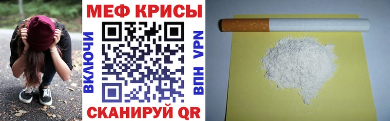 МЕФ кристаллы Электроугли