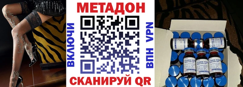 Метадон мёд  где найти наркотики  hydra ONION  Электроугли 