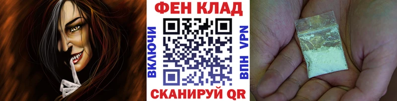 Метамфетамин пудра  Электроугли 