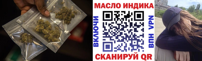 купить закладку Электроугли ТГК гашишное масло