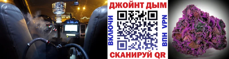 Бошки марихуана планчик Электроугли